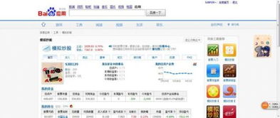 股票如何关掉信息