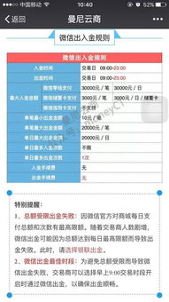 怎么算参与证券交易成功