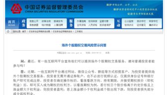 如何挽回股票亏损问题