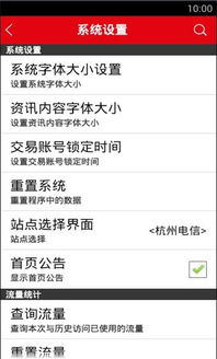 方正证券怎么测评