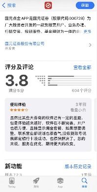 证券遗产怎么转