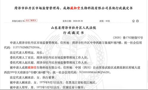 法院如何冻结股票账户