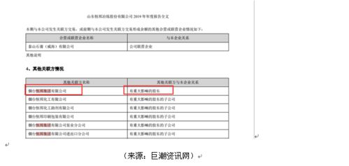 法院如何冻结股票账户