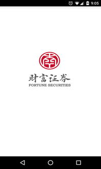 财富证券怎么注销开户 财富证券怎么注销开户