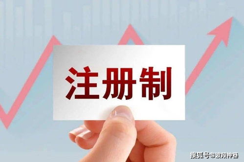 如何关注两个券商股票