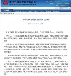 平安证券维护怎么办
