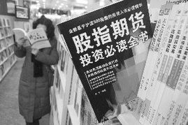 三板股票自然人如何交易