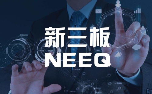 三板股票自然人如何交易