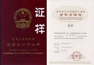 怎么申请证券执业证书