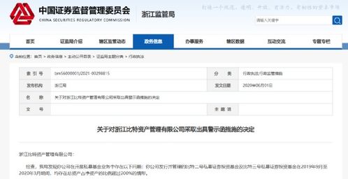 怎么注销基金证券