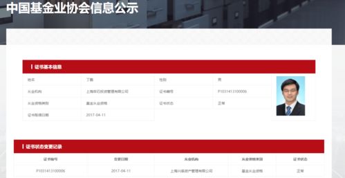 证券页面怎么截图图片