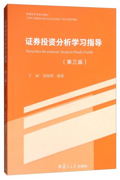 怎么学好证券投资 怎么学好证券投资