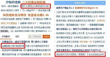 有价证券怎么找到 有价证券怎么找到
