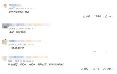 中信证券怎么账号错误 中信证券怎么账号错误