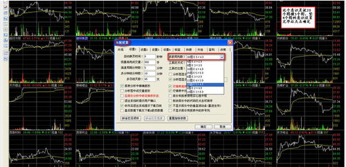 通达信如何显示多个股票 通达信如何显示多个股票