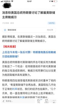 如何拒绝帮别人炒股票