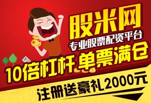 如何拒绝帮别人炒股票