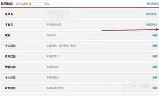 证券账号怎么解绑