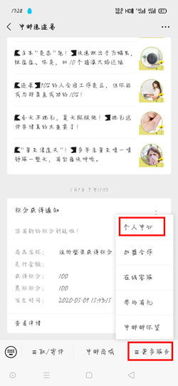 邮政证券账户怎么注销