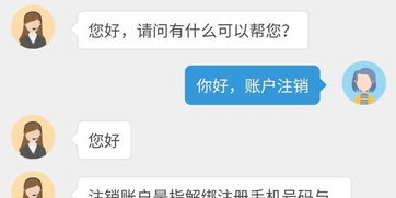 邮政证券账户怎么注销