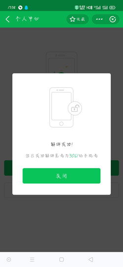 邮政证券账户怎么注销