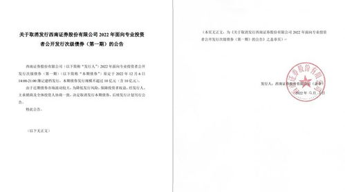 国都证券怎么注销