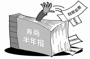 东兴证券怎么赚钱