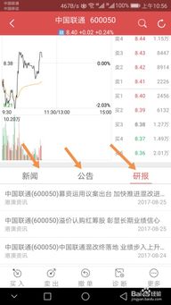 投资股票如何判断价值