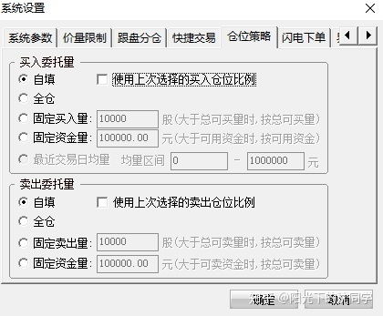 股票如何设置挂单 股票如何设置挂单