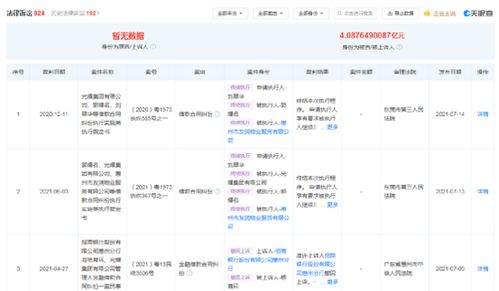 怎么查开了几户证券