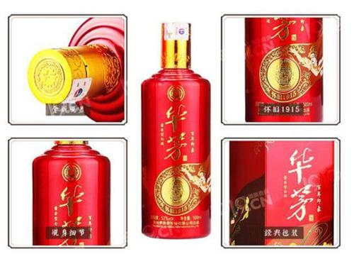 茅台股票前世如何