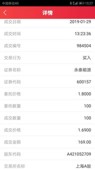 如何计算亏损股票成本价 如何计算亏损股票成本价