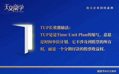 如何获得银行股票分红权 如何获得银行股票分红权