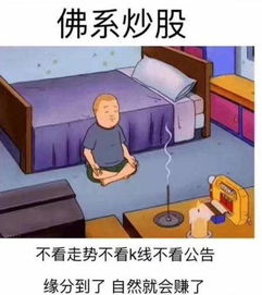 如何让股票不踏空和被套