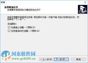 中天证券怎么展期