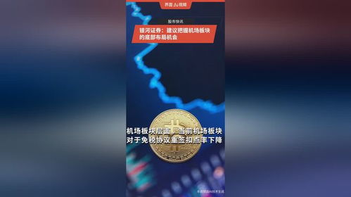 银河证券三元雪球怎么样