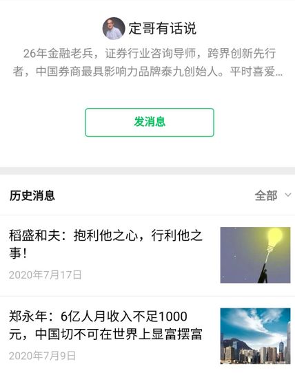 华林证券怎么设置
