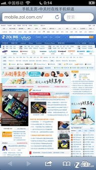如何把股票屏幕变黑