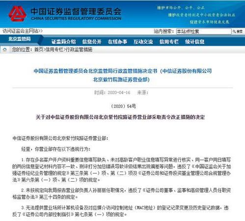 证券营业部怎么扩展客户