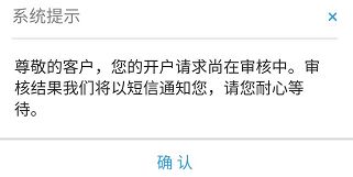 厦门证券账户怎么开户