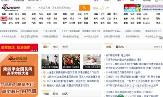 证券交易所分所怎么查