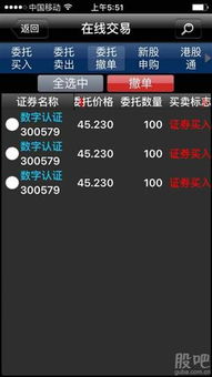 股票挂单价格如何算