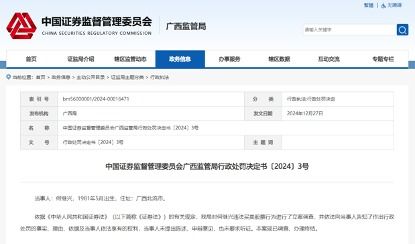 证券账户金额怎么