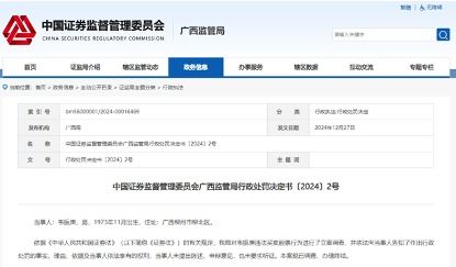 证券账户金额怎么