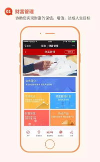 招商证券怎么绑定微信号