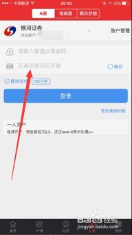 股票如何查中签