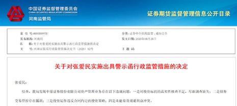 中原证券线上客服怎么样