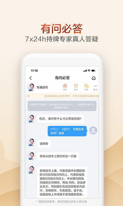 广发证券怎么开