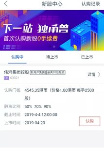 寰盈证券怎么样