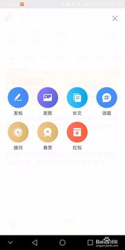 雪球 股票 如何备注